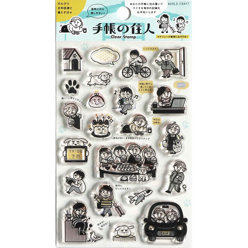 World Craft Clear Stamp Series: Versatile Crafting Stamps for Journals and More