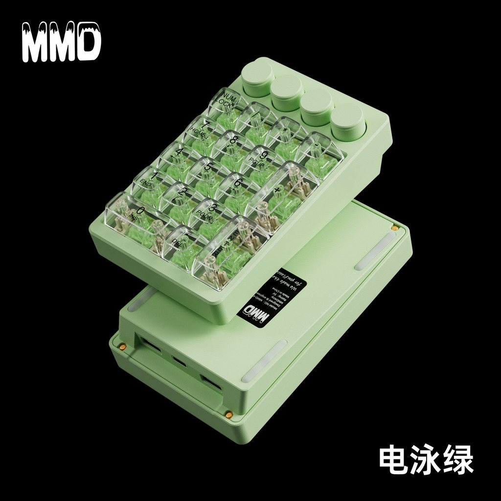 MMD KM21 Pro Designer Keyboard CNC Aluminium 21 Keys Wired Transparent Keycaps Hot Swappable Customi