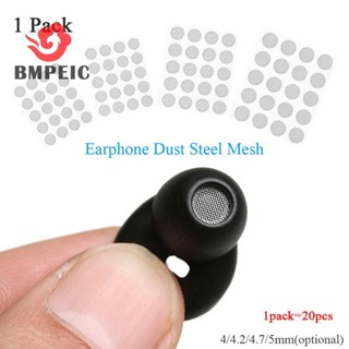 BMPEIC 20 Chiếc Tai Nghe Chống Bụi Mạng Lưới Thép 4mm 4.2mm 4.7mm 5mm Phụ Kiện DIY Mới