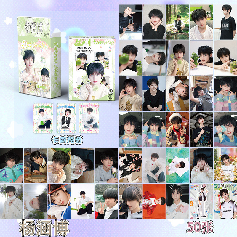 TF Family Fourth Generation Yang Hanbo Laser Photocard Lomo Card 50 cái / hộp