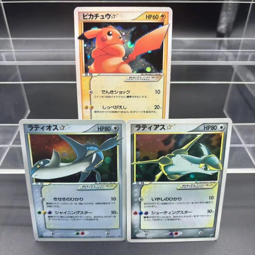 Thẻ sưu tập PTCG DIY 2006 P.M. JPN. GOLD STAR PIKACHU MEWTWO Thẻ Đơn Tự Làm Trò Chơi Cổ Điển Anime T