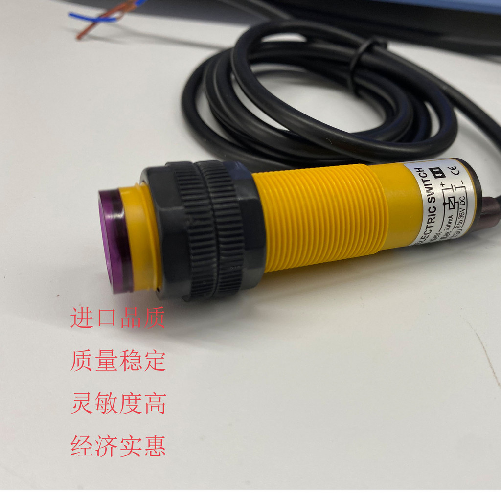 Công tắc quang điện phản xạ khuếch tán LEFIRCKO E3F-DS30C4 E3F-DS10C4 [P1 Y1 C2]