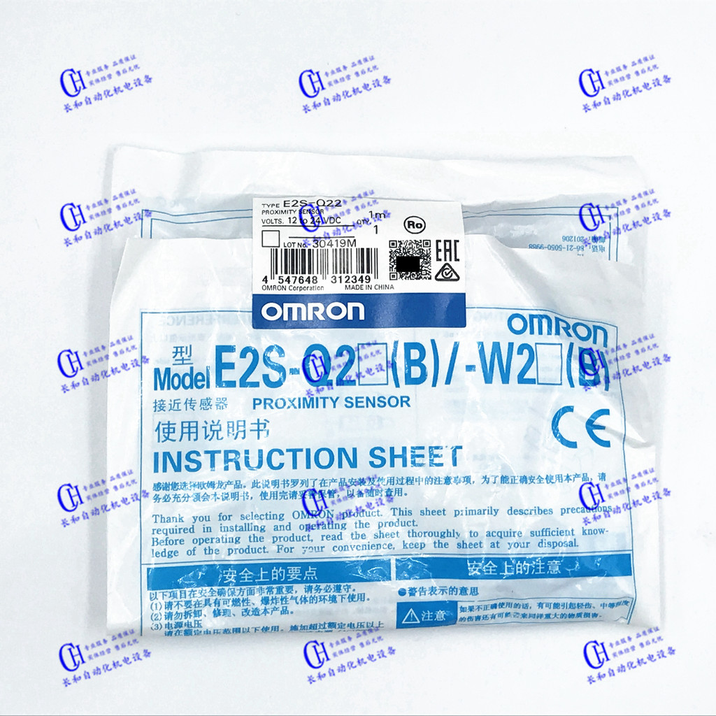 Cảm biến công tắc tiệm cận E2S-Q21 / Q22 / Q23 / Q25 / E2S-W21 / W22 / W23 / W24 / W25