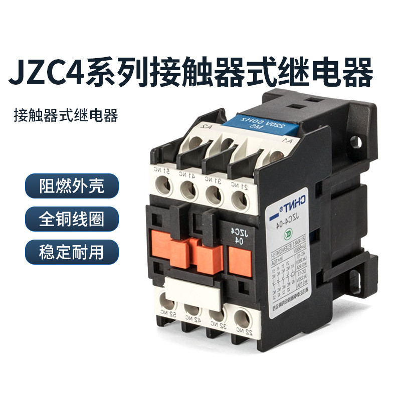 Zante JZC4-22 Rơle trung gian tiếp xúc Ba pha 220V Rơle điện từ AC ba pha 380v24v