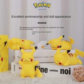 Dễ thương sáng tạo pikachu nhỏ đèn ngủ mini đèn ngủ bàn trang trí phòng ngủ đèn ngủ đầu giường bảo vệ môi trường ánh sáng bán chạy