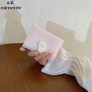 Caiyu Ví nhỏ dễ thương dành cho nữ Ví đựng tiền xu ngắn gấp cao cấp