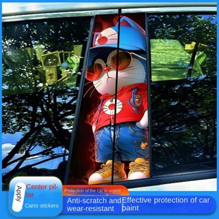 HD Car Center Column Decorative Sticker Window B Column Protective Film Personalized Custom Modification Painted Highlight Strip Fashion car stickers  Car exterior decoration