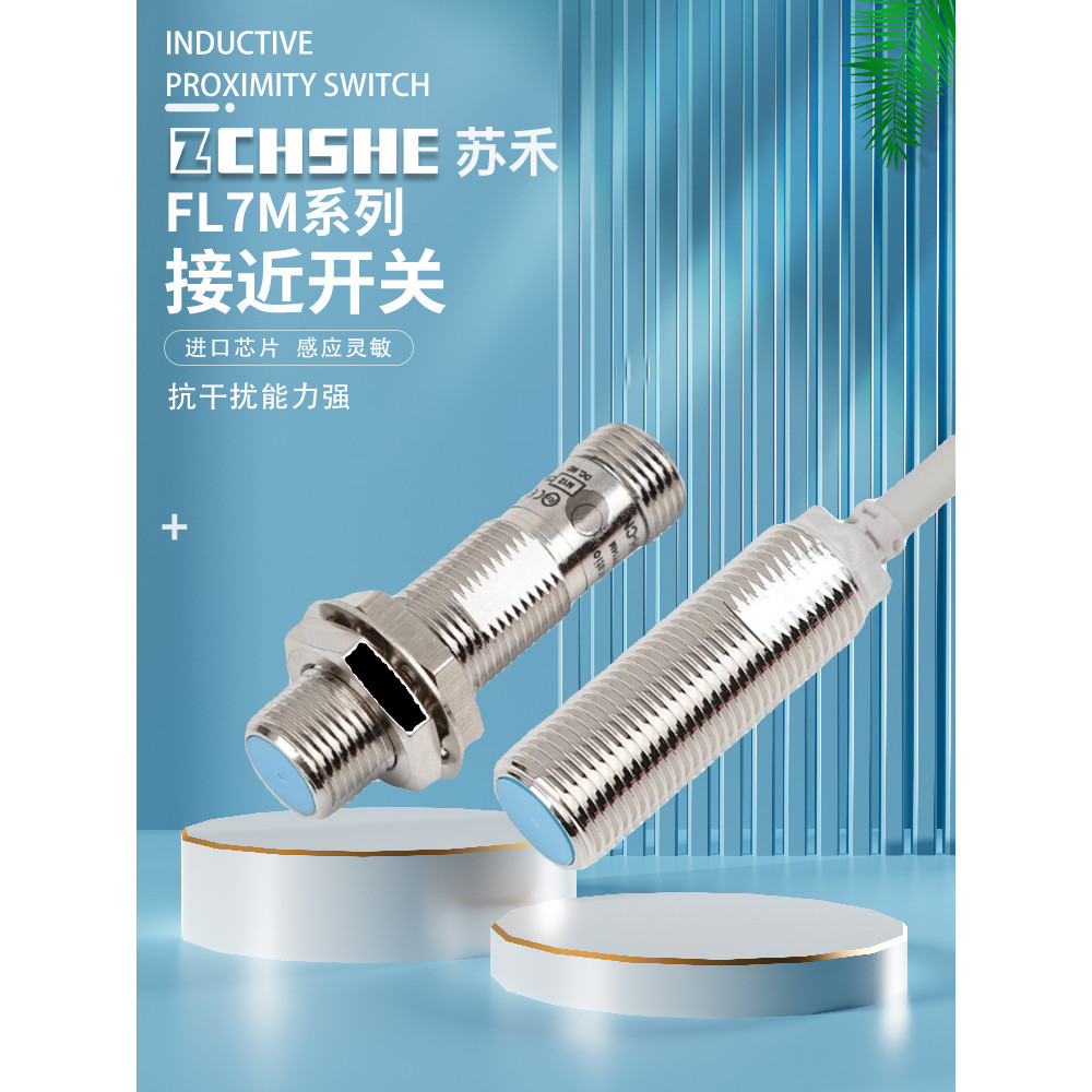 Ông Cảm Biến FL7M-2J6HD 3J6HD 2K6H-CN FL7M-7J6HD-CN03 6G-6A-L5