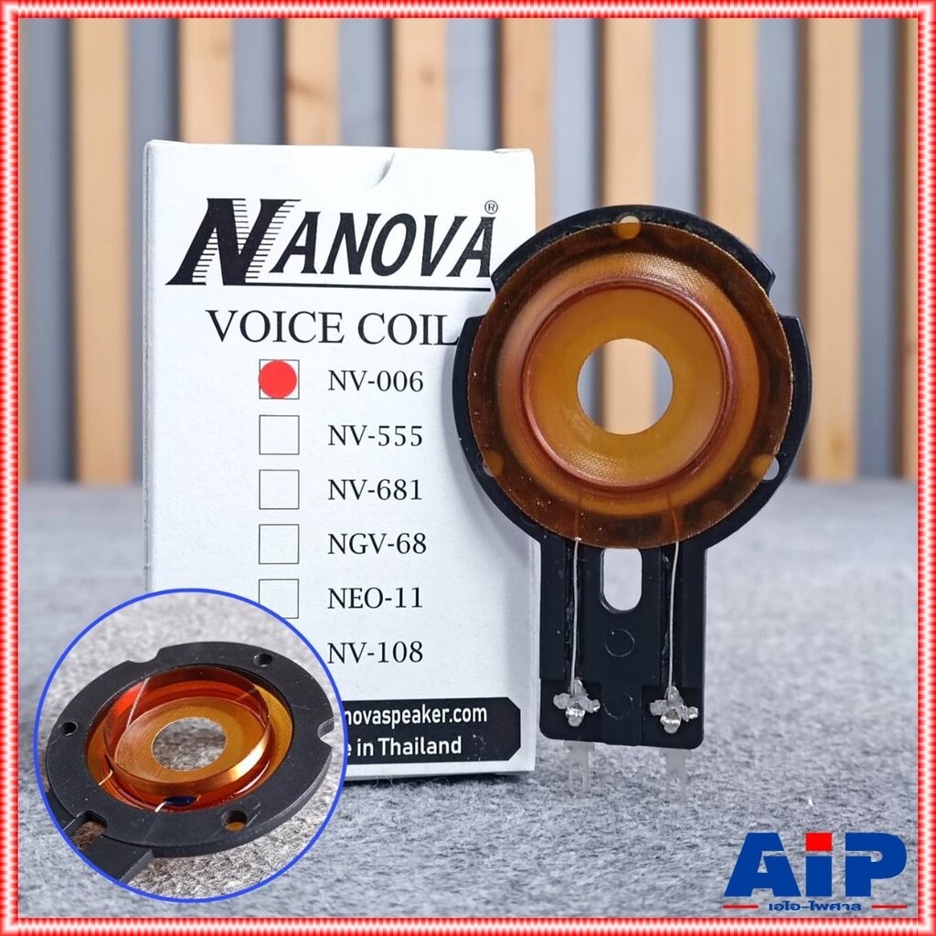 Loa NANOVA VOICE COIL NV-006 Treble Ai-Phaisan chính hãng