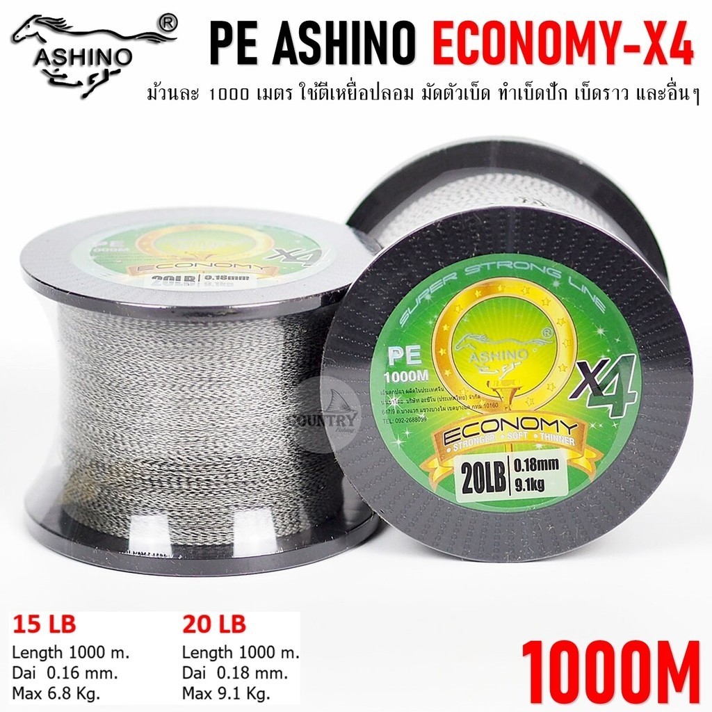 Cáp PE ASHINO ECONOMY-X4 1000M Trắng Đen