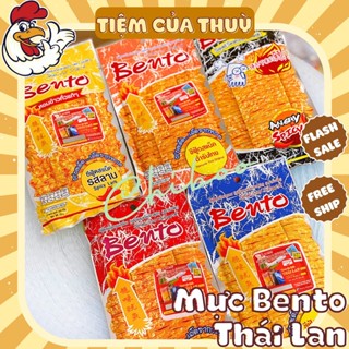   SIÊU RẺ  Mực Bento Gói To 20G Mực Bento Thái Lan Tẩm Vị Siêu Ngon - Tiệm ăn vặt Thuỳ Bùi 