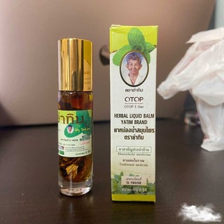 Dầu Thảo Dược Bà Già Thái Lan