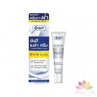 Kem Nám Yanhee Mela cream Thái Lan