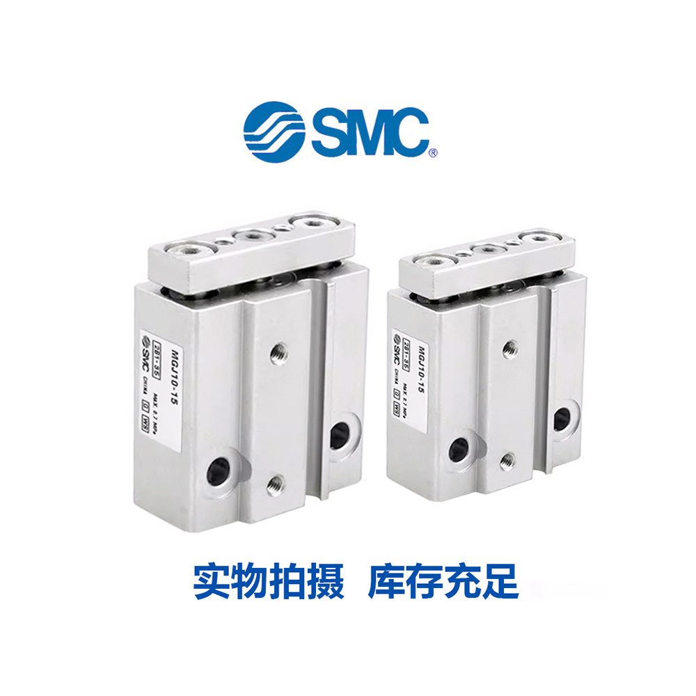 Xi lanh SMC MGJ6-5 / MGJ10-20 * MGJ10-15X Từ khí nén nhỏ ba trục Mini có thanh dẫn hướng