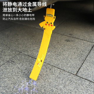 Car Electrostatic Belt Ground Wire Car Anti-Static Artifact Exhaust Pipe Mop Strip Human Body Destatic Canceller GxaP