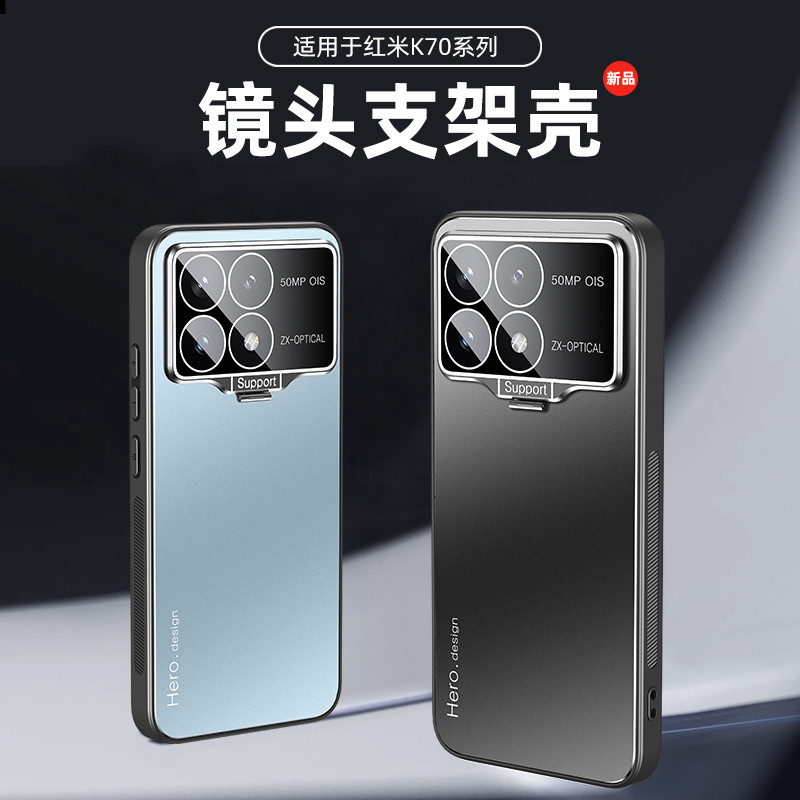 Ống kính kim loại bao gồm tất cả vỏ điện thoại cho REDMI K70 K60 ULTRA K70 K60 PRO Vỏ bảo vệ khung vô hình REDMI TURBO 3 Vỏ hút từ tính chống rơi