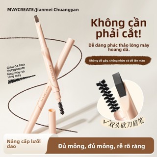 Bút chì kẻ mày Blade Hai đầu không phai màu Chống thấm nước Không mồ hôi Không