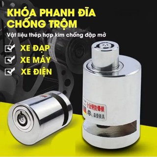 Khóa Phanh Đĩa Xe Máy Chống Trộm, Ổ Khóa Mini Nhỏ Gọn  Babylove.store