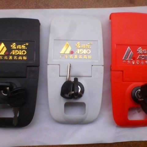 Adele 923A Trunk Lock 983 Lock Trunk Lock 923A Lock Lock Lock Plate Lock Key
