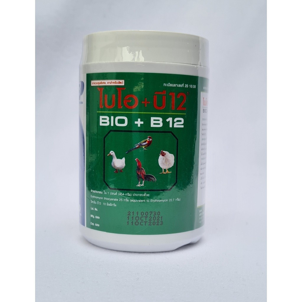 BIO + B12 - PHÒNG CHỐNG CÁC BỆNH DỊCH CHO GÀ, VỊT, GIA CẦM (LỌ)