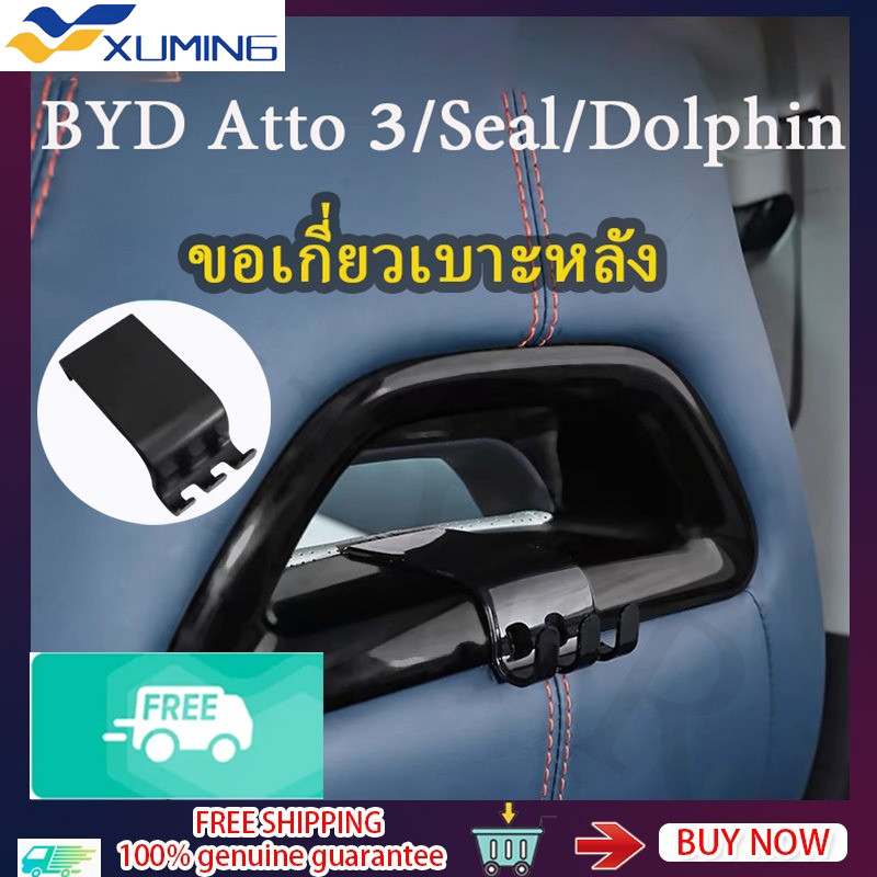BYD Atto3 / Cá Heo Ghế Sau Móc Ô Tô BYD Phụ Kiện Con Dấu BYD Phụ Kiện Cá Heo BYD Atto3 Móc Xe Ô Tô T
