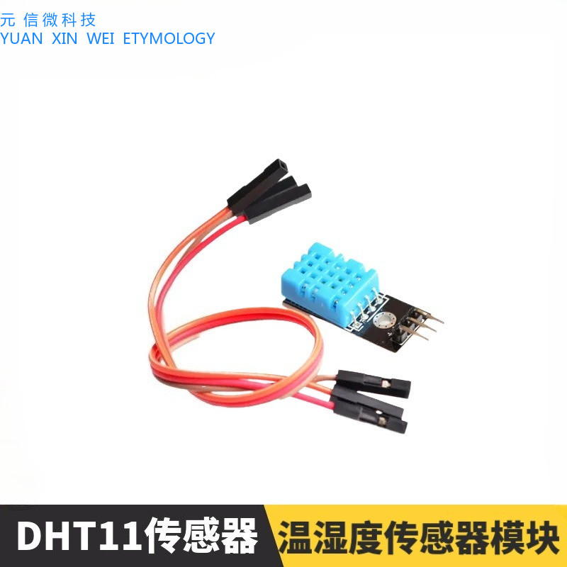 Mô-đun nhiệt độ DHT11 Mô-đun độ ẩm Mô-đun độ ẩm nhiệt độ Cảm biến DHT11 (Dòng Dupont miễn phí)