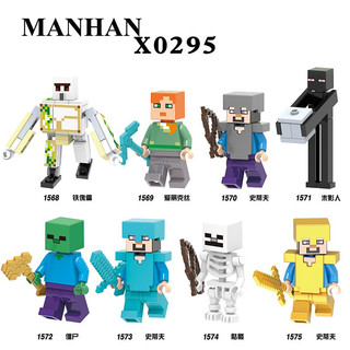 Set đồ chơi lắp ráp mô hình thành phố mini robot minecraft cho bé