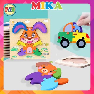 Đồ Chơi Xếp Hình, Lắp Ráp Tranh Ghép Gỗ 3D Nhiều Hình Ngộ Nghĩnh - Phát Triển Trí Tuệ Cho Bé XH12