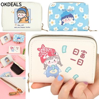 ღOKDEALSღ Accessories Foldable Wallet PU Leather Bag Cartoon Short Wallets Cards Purses Gift Mini Coin Money Girl Card Holder