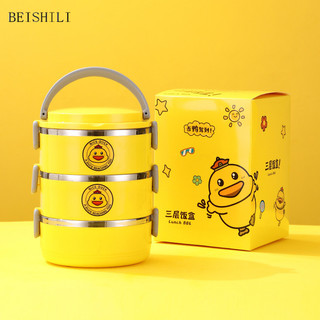 BEISHILI hộp đựng cơm UBH2480VP3 36Z240905