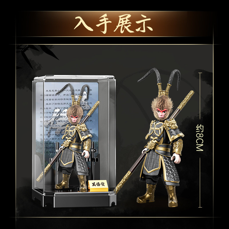 Mô hình Wukong thần thoại đen tại chỗ mới tương thích với khối Lego lắp ráp đồ trang trí nhỏ để bàn 