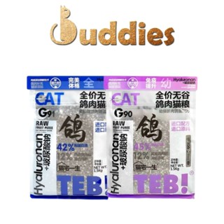 Hạt Teb G Series 96% đạm động vật mix ruốc chà bông cao cấp cho mèo nhanh tăng cân - BUDDIES