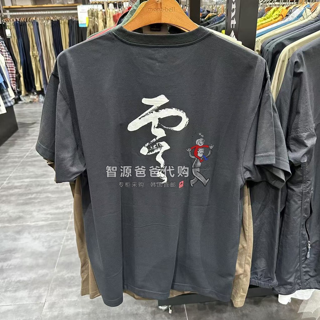 Spot Montbell Miyama Nam Cotton Tay Ngắn Thoáng Khí Ngoài Trời Cổ Tròn Áo Thun 0710