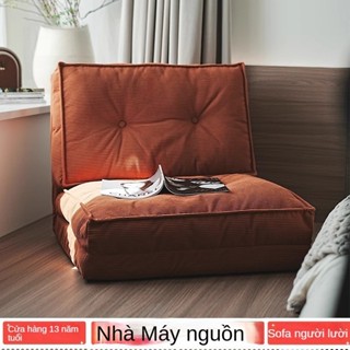  Phòng khách sofa lười biếng Hai công dụng dạng xếp cho nhà nhỏ  tatami lười biếng giường sofa sàn nhà có thể nằm và ngủ 