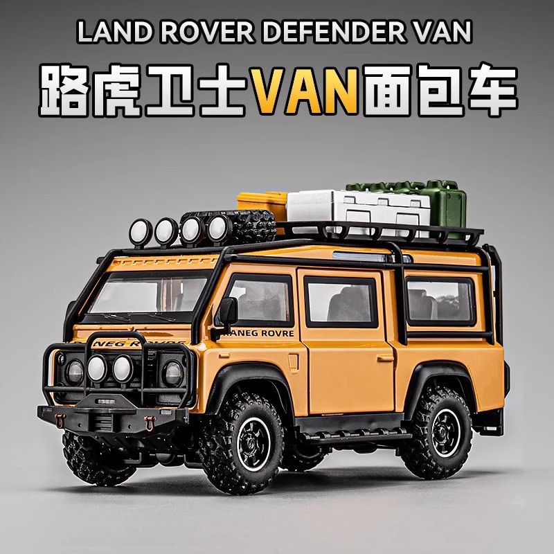 1: 32 Land Rover Defender VAN Cắm Trại Ngoài Trời Xe Mô Hình Xe Địa Hình VAN Xe Mô Hình Bé Trai Đồ C