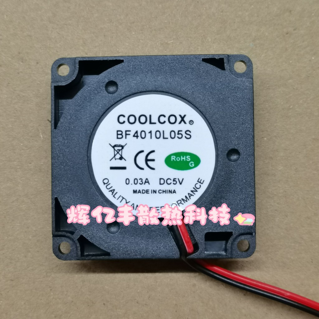 Quạt ly tâm thổi im lặng COOLCOX 4CM 4CM 4010 5V 0,03 A BF4010L05S