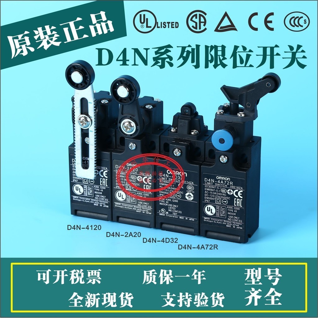 Công tắc giới hạn đột quỵ Omron hoàn toàn mới D4N-412G D4N-212G D4N-4D32 D4N-4125