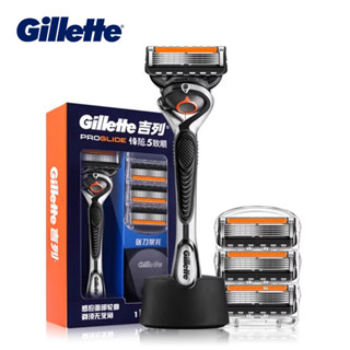 Dao cạo Gillette Fusion 5 ProGlide 5 lớp Lưỡi dao SUIT 1 Tay cầm 4 đầu dao cạo 1 chân đế