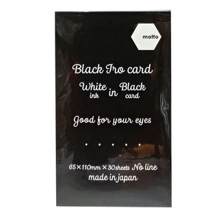 Giấy note đen - motto iro card 65x110mm irbc65-bk - nhật bản