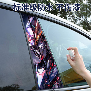 HD Car Center Column Decorative Sticker Window B Column Protective Film Personalized Custom Modification Painted Highlight Strip Fashion car stickers  Car exterior decoration