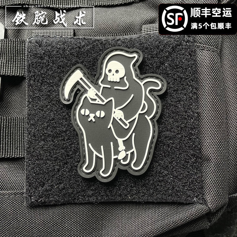 [Tùy chỉnh] WG Azrael Cat Reaper Morale Seal PVC Ghost Cat 3D Velcro Patch / Huy hiệu / băng tay / B