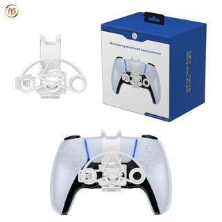  Dành cho bộ điều khiển PS5, vô lăng mini, bộ điều khiển chơi game, vô lăng đua xe, phụ kiện chơi game PS5