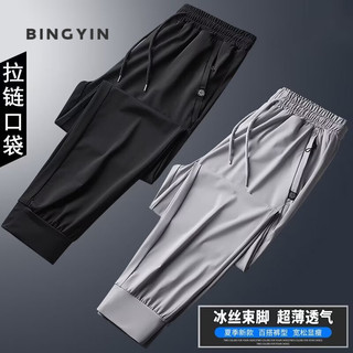 Recto Shop quần ống rộng quần dài nam 2024 NEW STYLE MFK2480CUR 34Z240821