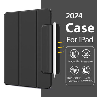 Ốp Từ Tính Cho iPad Pro M4 2024 11 13 inch Pro11 2018 Ốp Da Pu Cho iPad 12.9 5th 6th Gen air 11 M2 air 6 5 4 Mini 6 Cover