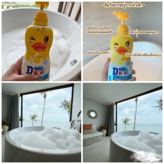 Tắm gội Dnee Kid 400ml Thái Lan