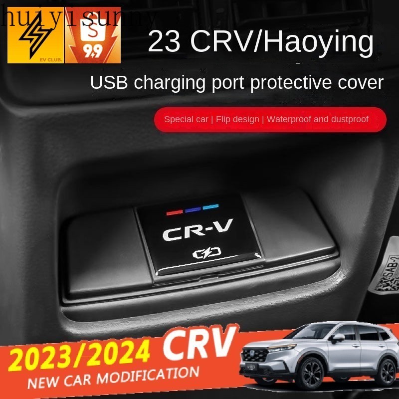 Hys 2023 / 2024 HONDA CRV HONDA CRV Sửa đổi cổng sạc phía sau Vỏ bảo vệ USB 23 HONDA CRV Bên trong V