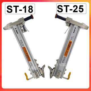 Dụng Cụ Đóng Đinh Bê Tông Tự Động ST18, ST25 Kèm 800 Đinh Đóng Nẹp Điện - Dụng Cụ Đóng Đinh Tự Động Liên Hoàn Smarrtool