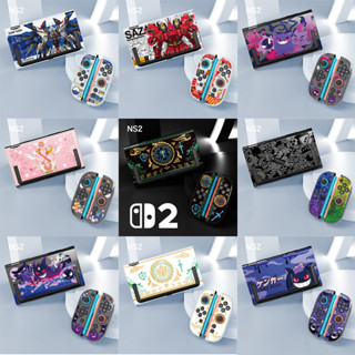 Ốp bảo vệ cho Nintendo Switch 2 2025, Vỏ cứng và Joy-cons mềm, chống sốc, chống trầy xước
