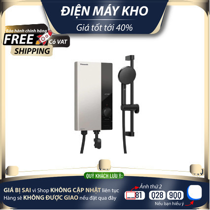 DH-4US1VS - Máy Nước Nóng Trực Tiếp Panasonic 4US1VS - Bảo Hành Chính Hãng