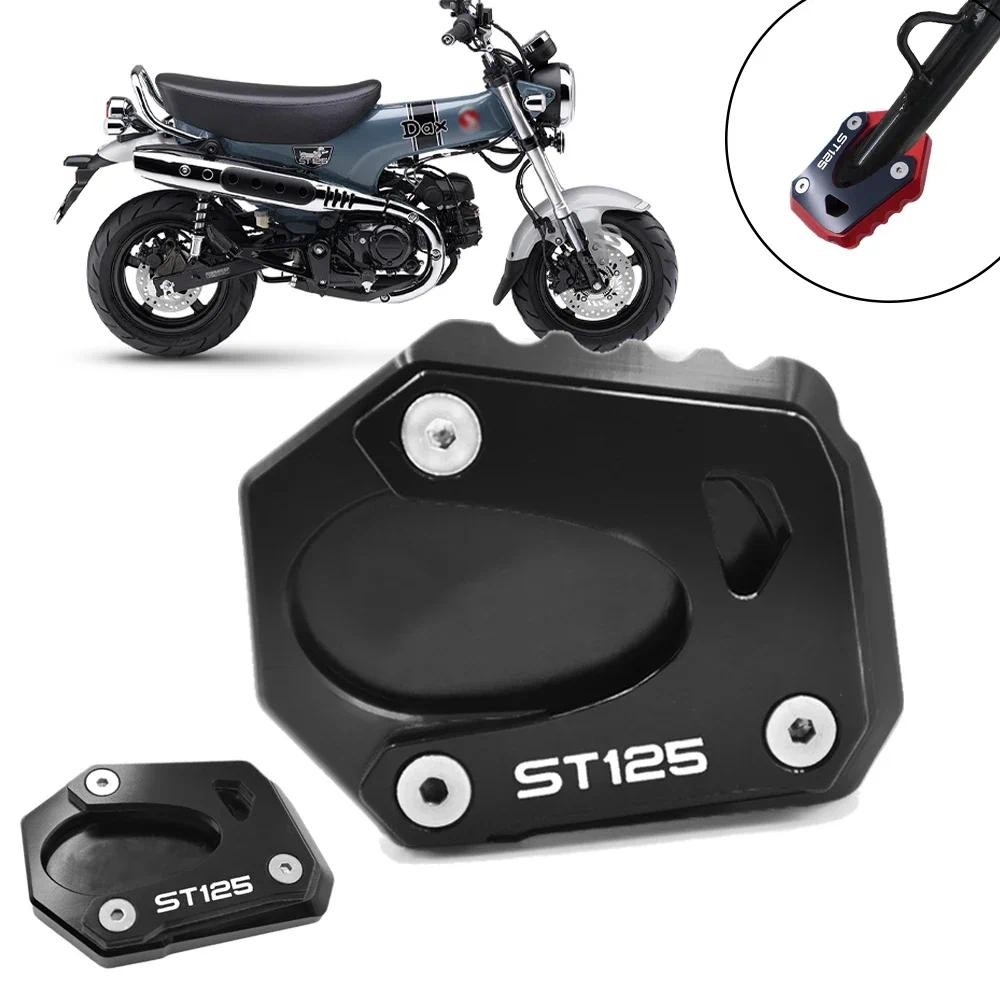 Dành Cho Xe HONDA DAX ST125 2022 2023 Chân Xe Máy Chân Đế Mở Rộng Dax st125